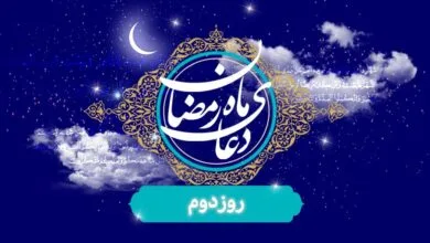 ویدیو/ با خدا دوست شویم ویدیو/ با خدا دوست شویم