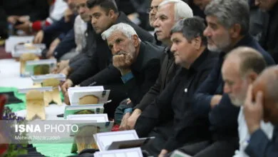 همگام تجارت