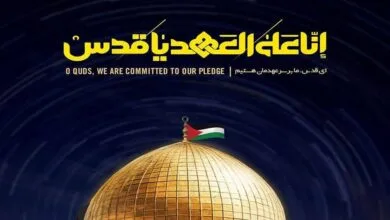 همگام تجارت