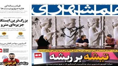 همگام تجارت