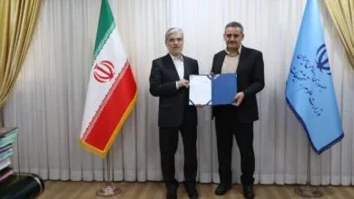 همگام تجارت
