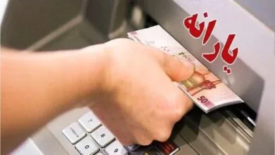 همگام تجارت